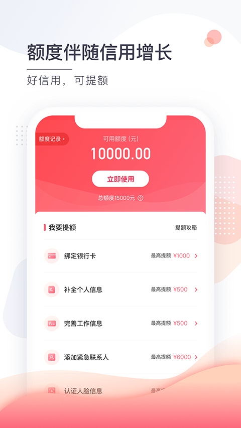 小鱼儿app截图3