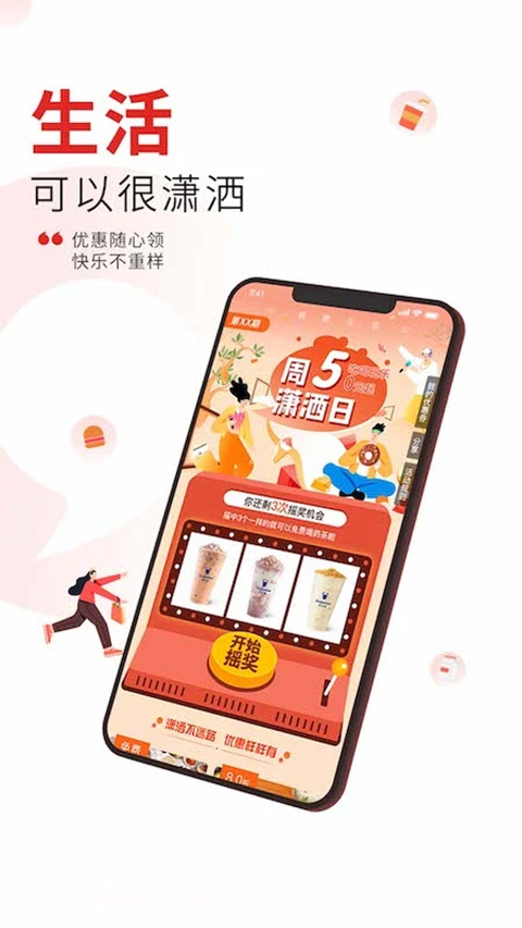 晨视频app截图2