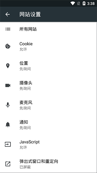 kiwibrowser浏览器截图3