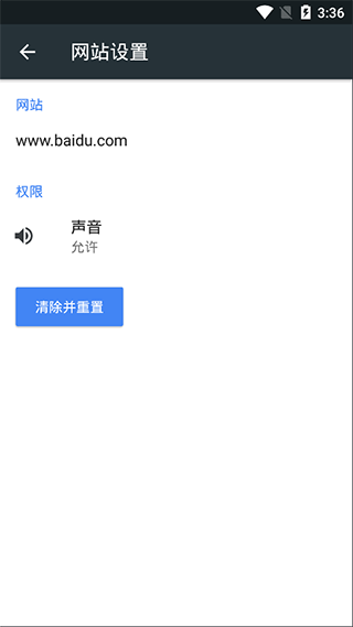 kiwibrowser浏览器截图4