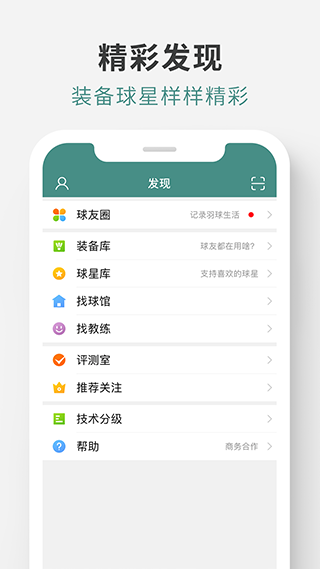 中羽论坛app截图3