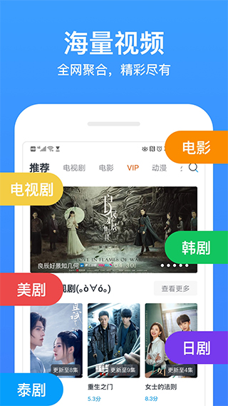 今日影视大全app截图1
