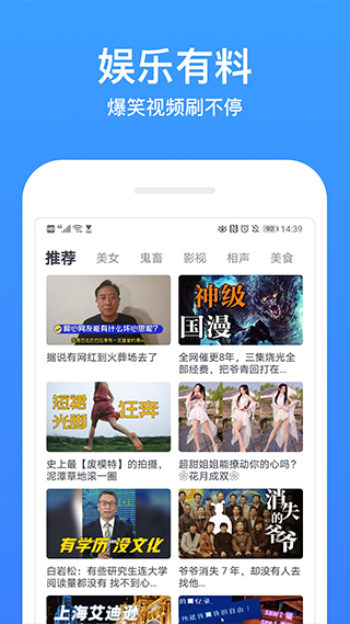 今日影视大全app截图4