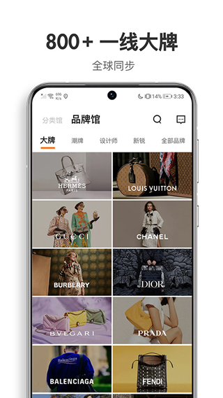 迷橙app截图2
