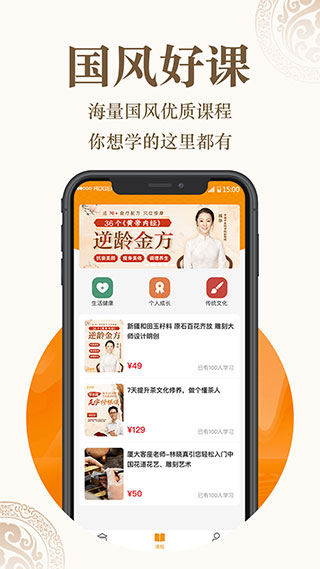 葫芦兽app截图1