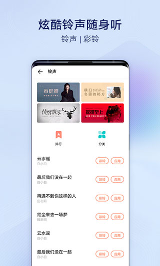 vivo主题app截图3