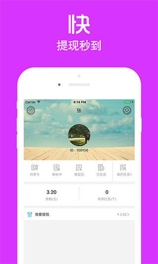 店小蜜app截图1