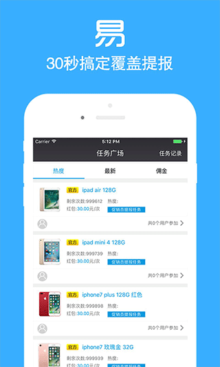店小蜜app截图3