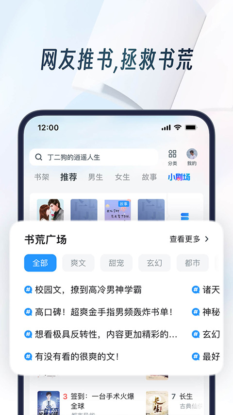 UC浏览器2019旧版本截图2