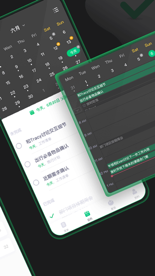 印象时间app截图2