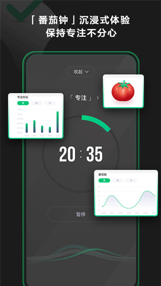 印象时间app截图4