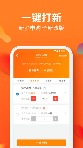 明佣宝app截图4