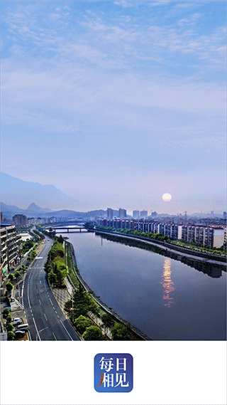 每日湘见app截图1