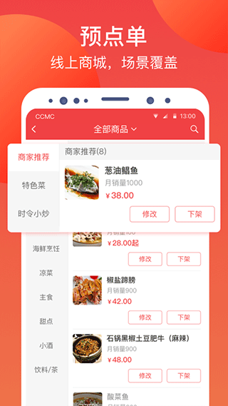 付呗app截图4