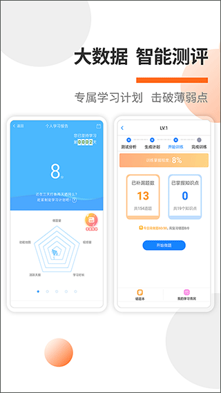 消防工程师考试宝典app截图4