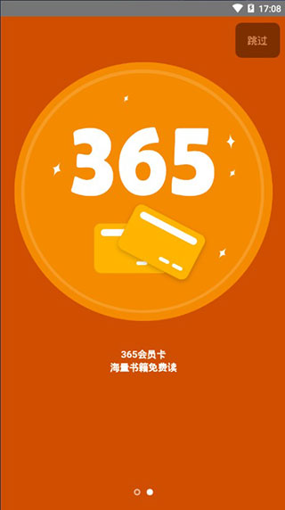 一百易英语官方正版截图1