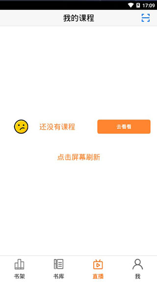 一百易英语官方正版截图5
