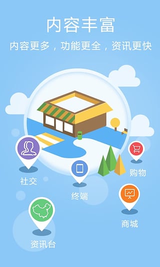 鸿蒙蝴蝶云app截图2