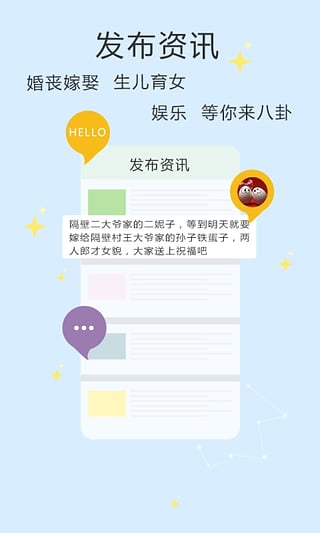 鸿蒙蝴蝶云app截图3