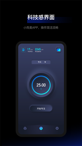1focus手机版截图1