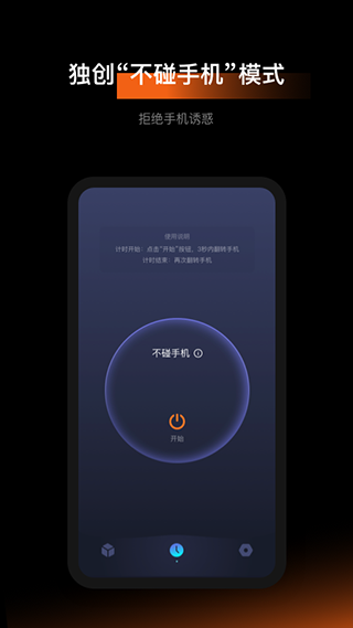 1focus手机版截图3