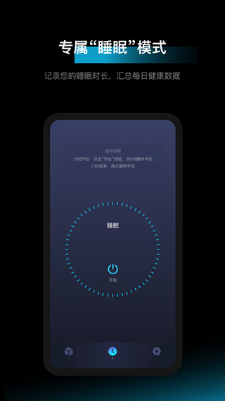 1focus手机版截图4