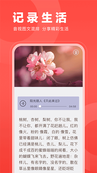 微篇手机版(开心微微)截图2
