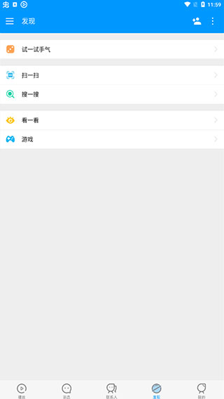 影音先锋手机版截图3
