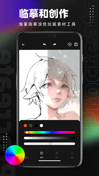 pocket绘画手机版(笔刷大师)截图2