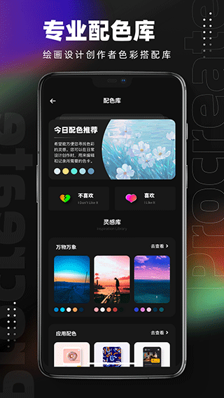 pocket绘画手机版(笔刷大师)截图4