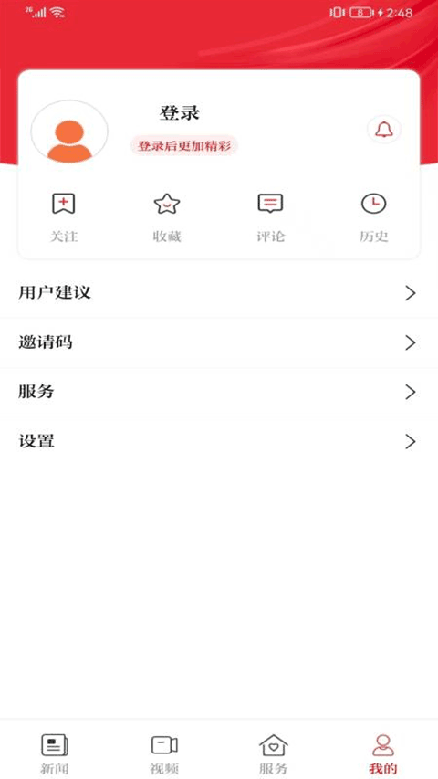 今日商丘客户端截图3