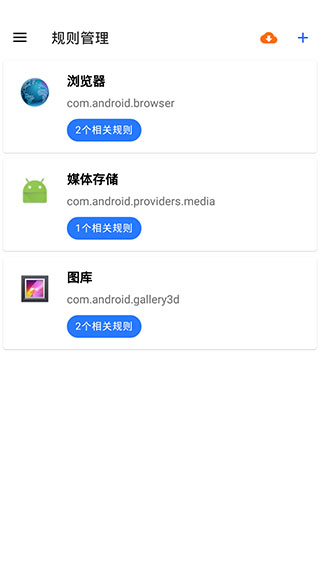 清浊破解版截图3