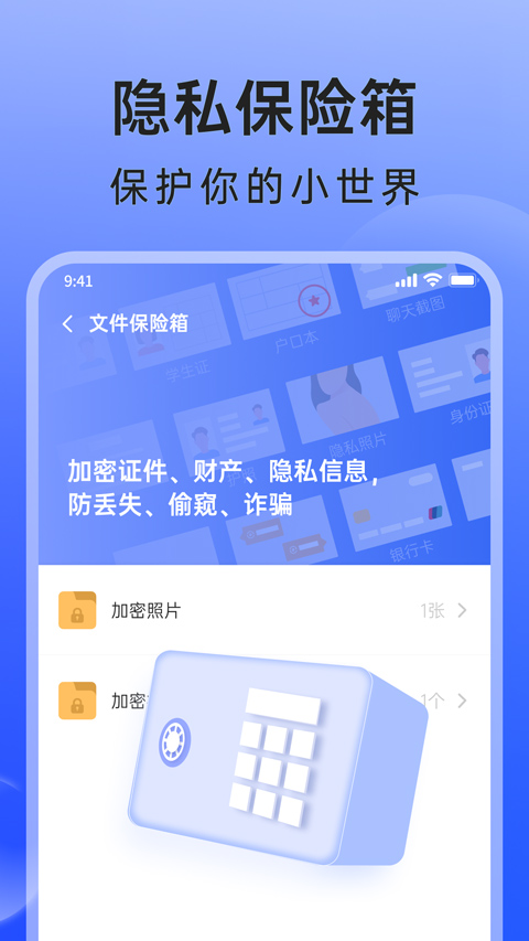 米果相片大师app截图3