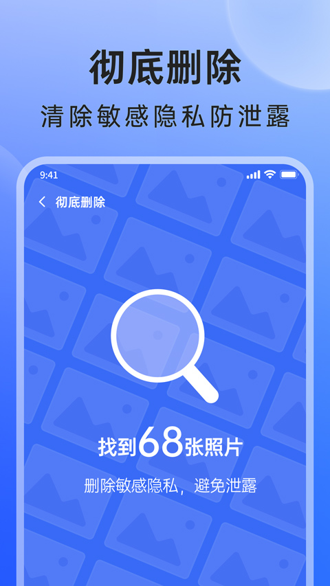 米果相片大师app截图4