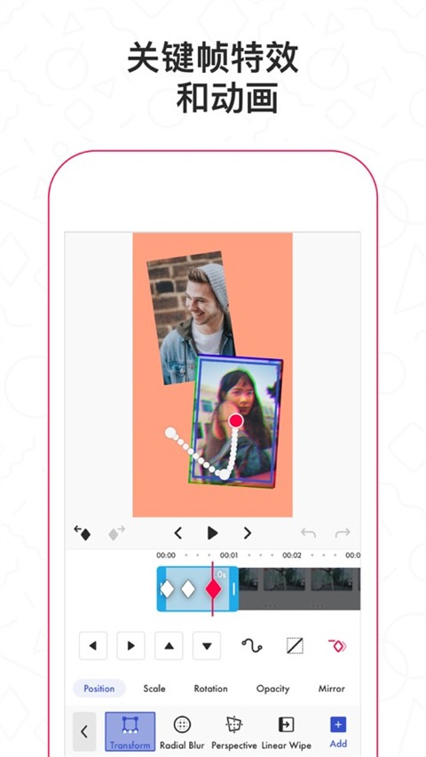 funimate最新版截图2