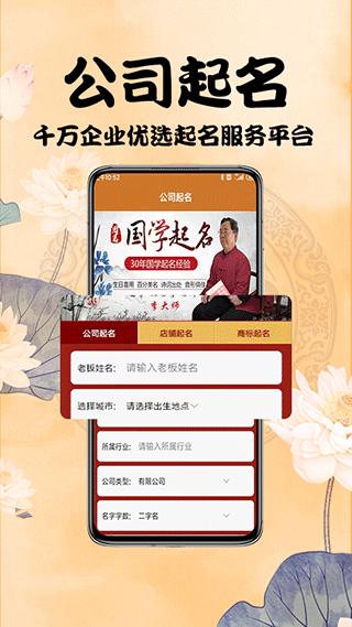 功能演示截图