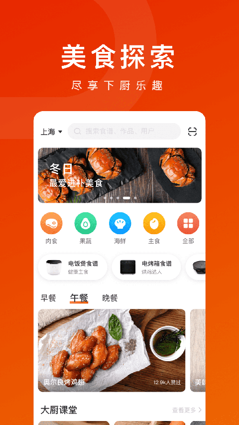 TOKIT app截图1