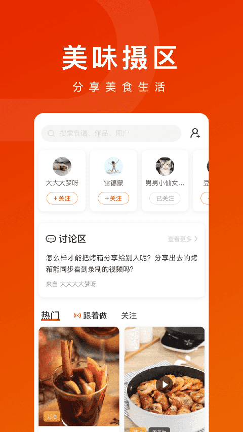 TOKIT app截图2
