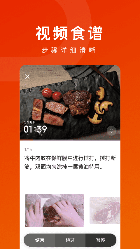 TOKIT app截图4