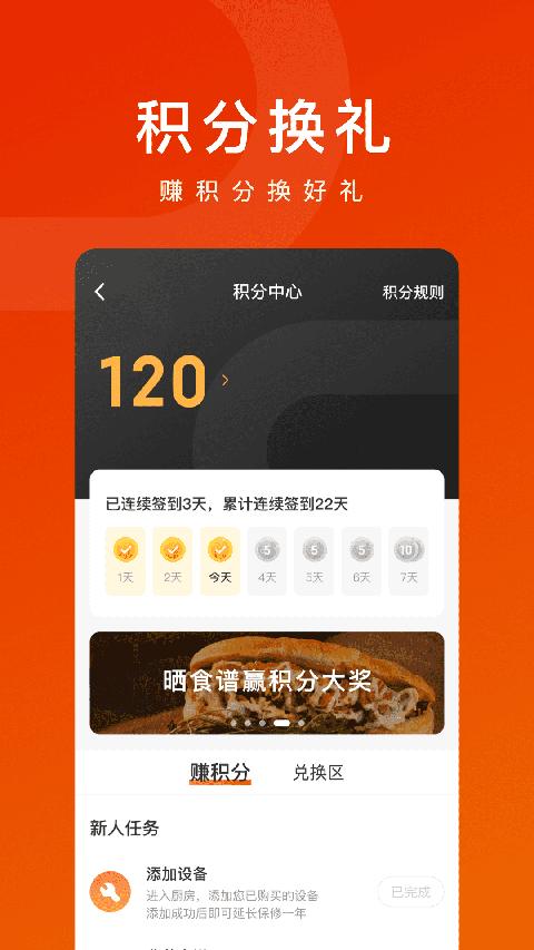 TOKIT app截图5