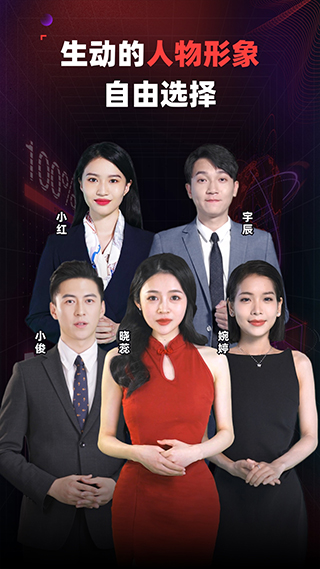 趣推app(更名飞推)截图2