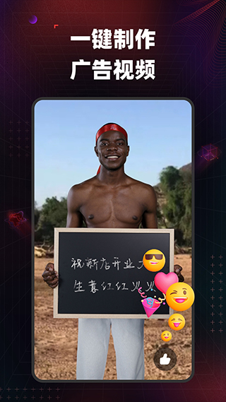 趣推app(更名飞推)截图3