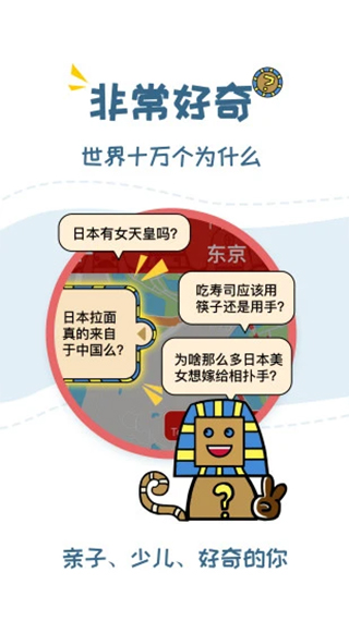 美景听听安卓版截图5