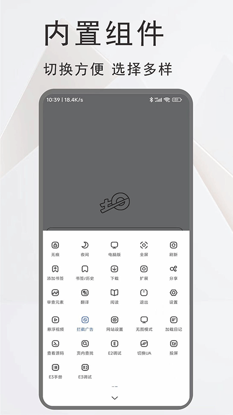 土狗浏览器app截图2