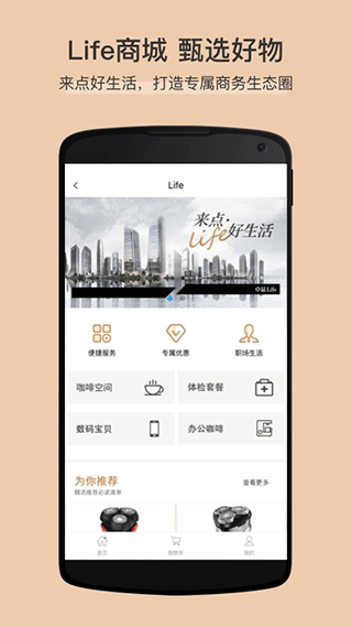 卓品app截图4