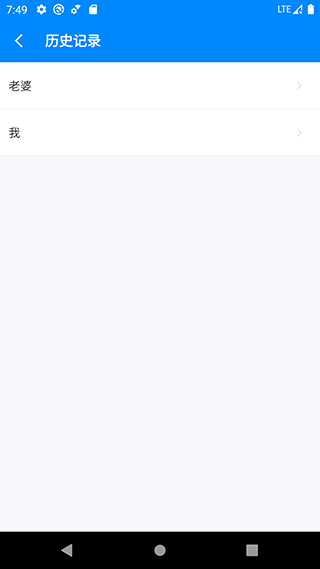 bmi计算器app截图4