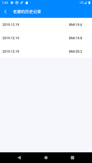 bmi计算器app截图5