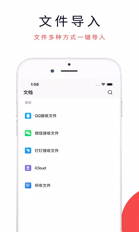 3dmax手机版中文版截图1