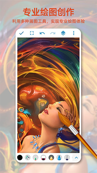 画图软件app(画画图)截图1