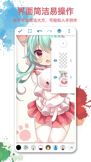 画图软件app(画画图)截图5